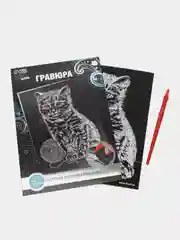 Гравюра "Кошечка" с металлическим эффектом "серебро" А5