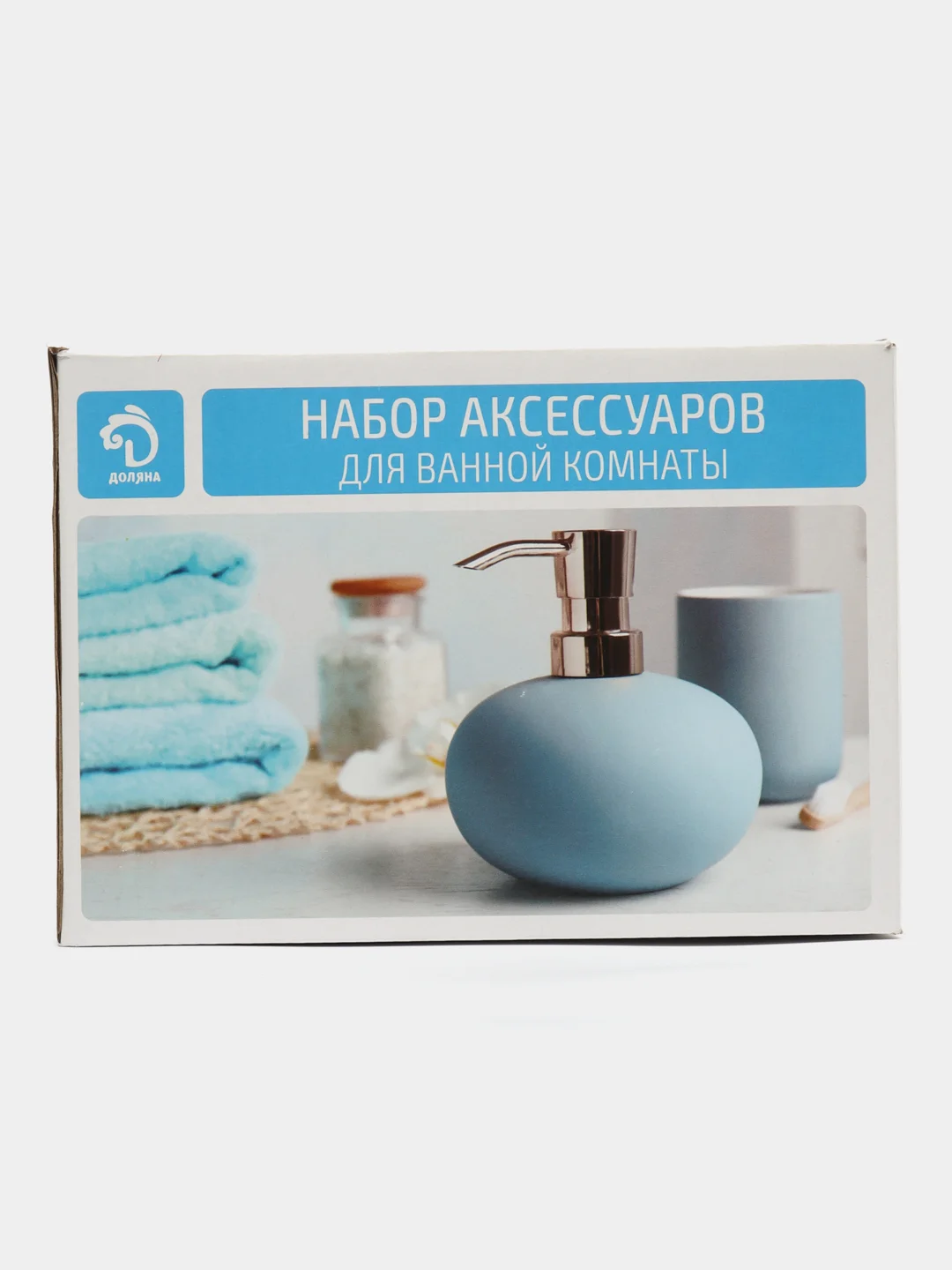 Набор аксессуаров для ванной комнаты из керамики "Море", 4 предмета