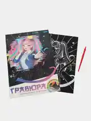 Гравюра "Девочка аниме" с металлическим эффектом голография А4