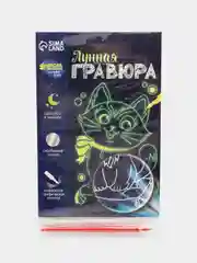 Лунная гравюра "Кот" 14,8 х 21 см (светится в темноте)