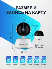 Камера видеонаблюдения беспроводная wifi ip Видеоняня 2 Mpix 1080P радионяня PTZ 3.6 мм