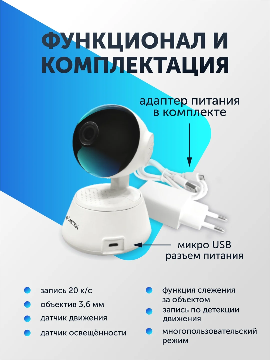 Камера видеонаблюдения беспроводная wifi ip Видеоняня 2 Mpix 1080P радионяня PTZ 3.6 мм
