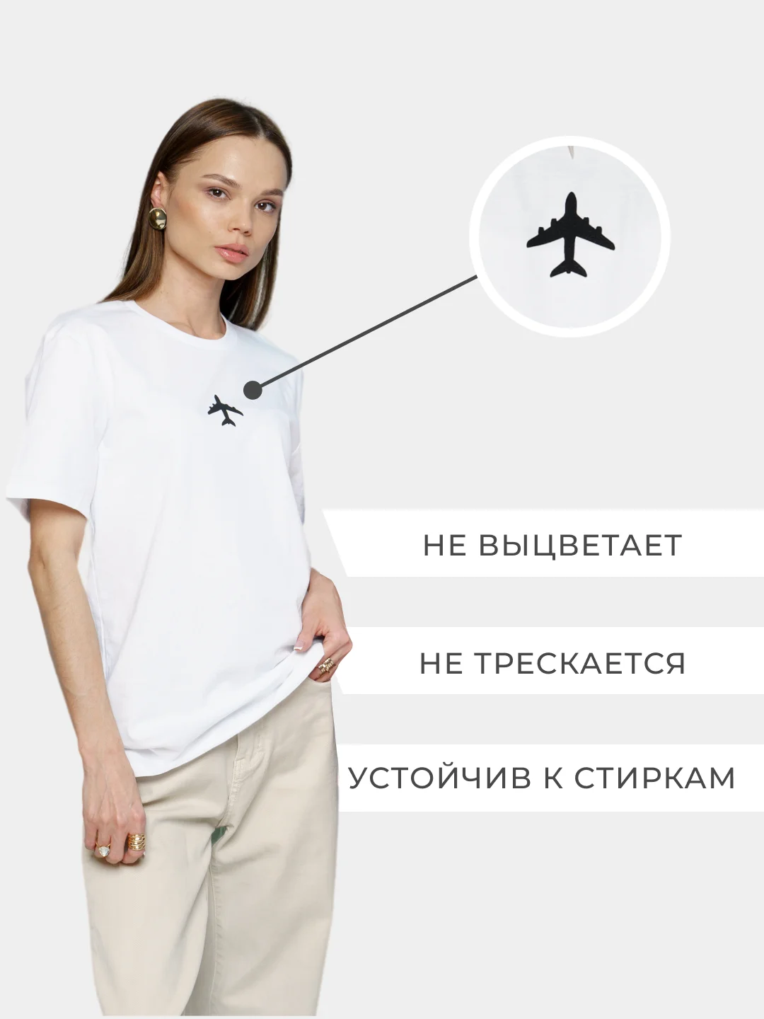 Белый футболка женская хлопок оверсайз с принтом самолет