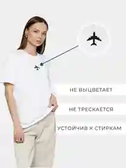 Белый футболка женская хлопок оверсайз с принтом самолет