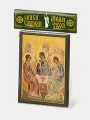 Икона освящённая Духовный Наставник "Святая Троица" на МДФ 6х9
