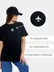 Черный футболка женская хлопок оверсайз с принтом самолет