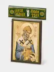 Икона освящённая Духовный Наставник "Святой Спиридон Тримифунтский" на МДФ 6х9