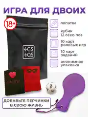 Аметистовый игра для двоих (маска, вибропуля, зажимы), эротический набор, товары для взрослых, 18+
