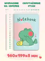 Лесной зеленый блокнот в линию А5, 40 листов. Кавайи K-Notebook от MyArt. Проф-Пресс