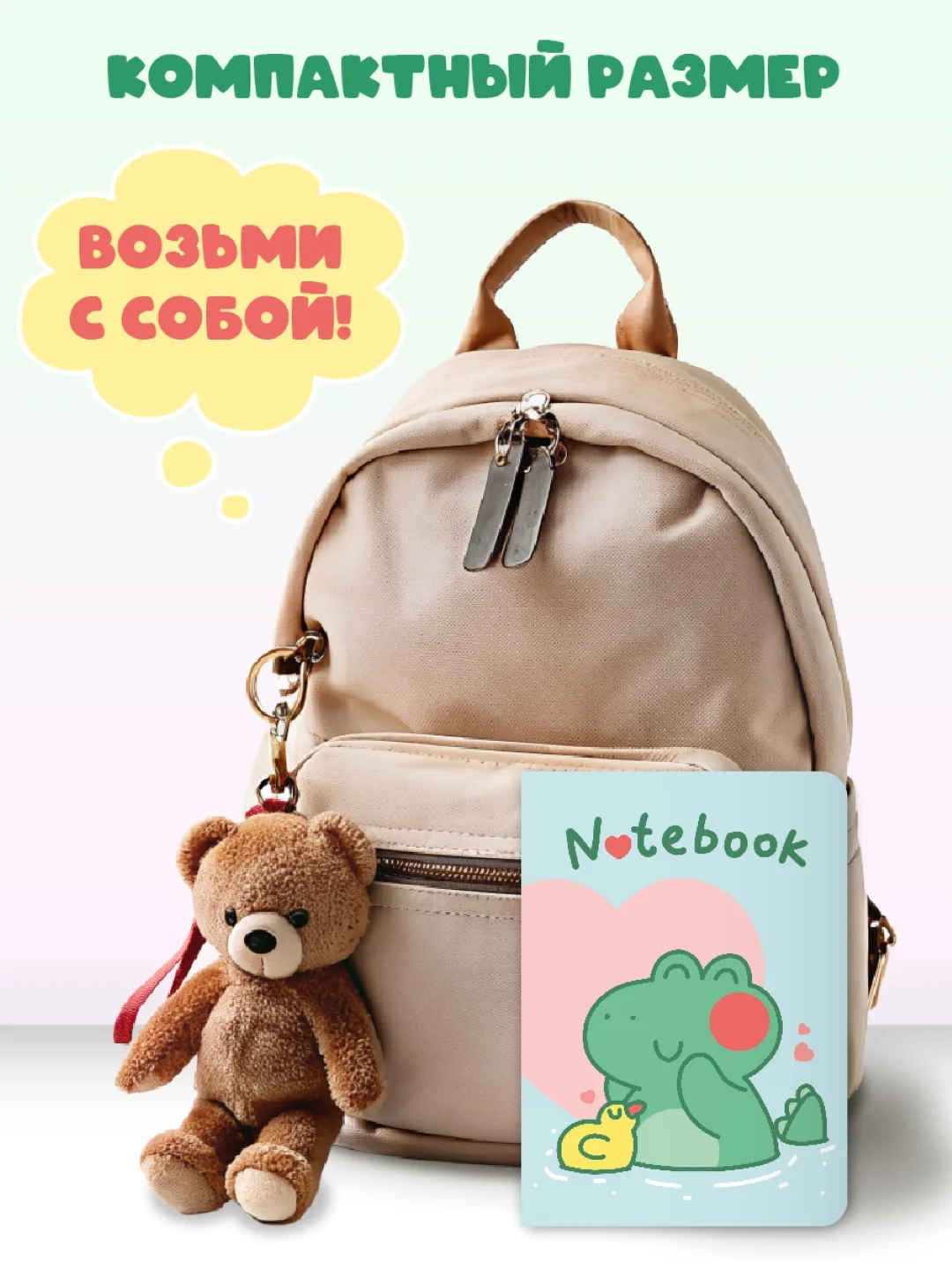 Лесной зеленый блокнот в линию А5, 40 листов. Кавайи K-Notebook от MyArt. Проф-Пресс