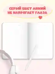 Лесной зеленый блокнот в линию А5, 40 листов. Кавайи K-Notebook от MyArt. Проф-Пресс