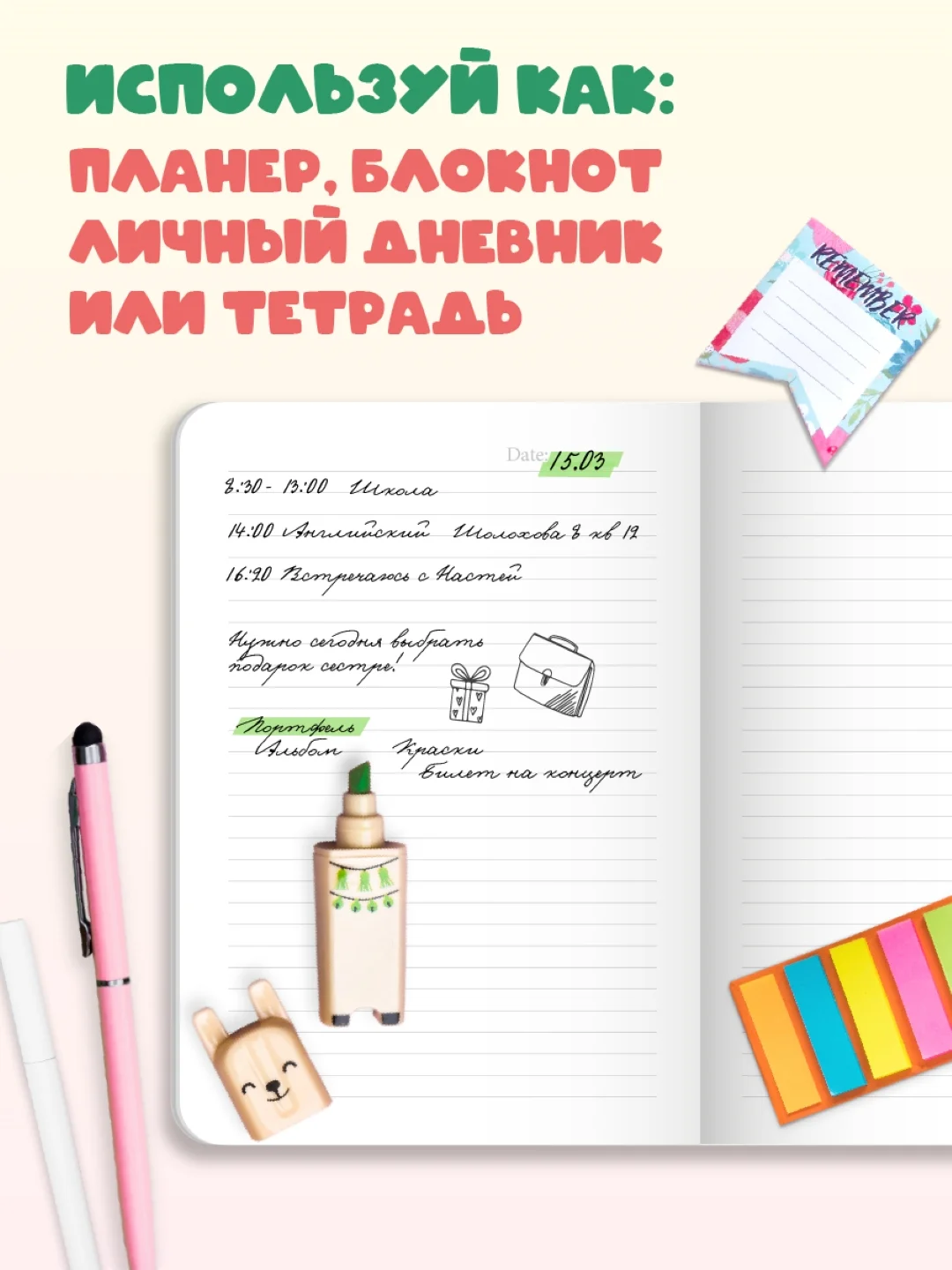 Лесной зеленый блокнот в линию А5, 40 листов. Кавайи K-Notebook от MyArt. Проф-Пресс