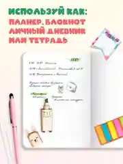 Лесной зеленый блокнот в линию А5, 40 листов. Кавайи K-Notebook от MyArt. Проф-Пресс