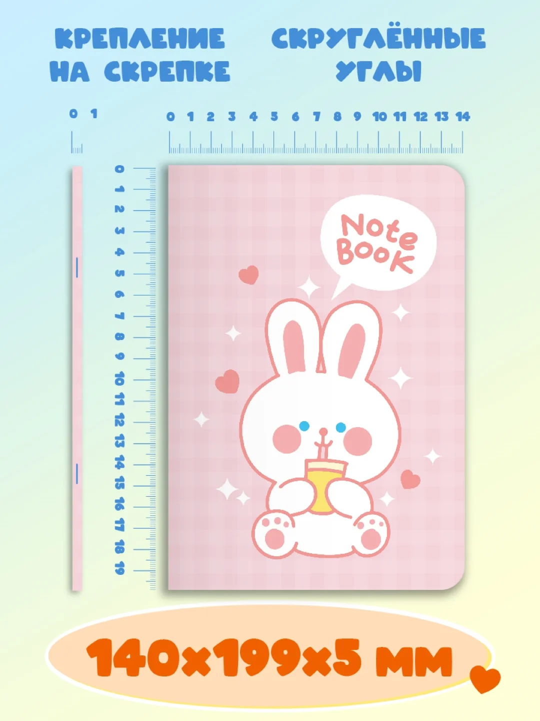 Бирюзовый блокнот в линию А5, 40 листов. Кавайи K-Notebook от MyArt. Проф-Пресс