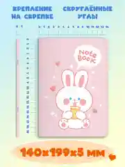 Бирюзовый блокнот в линию А5, 40 листов. Кавайи K-Notebook от MyArt. Проф-Пресс