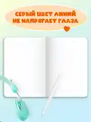Бирюзовый блокнот в линию А5, 40 листов. Кавайи K-Notebook от MyArt. Проф-Пресс
