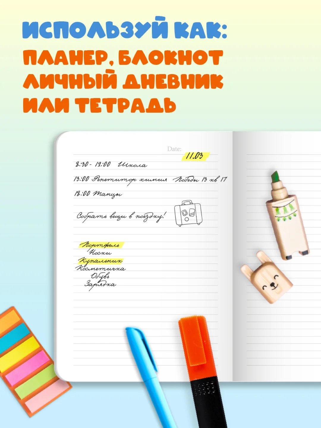 Бирюзовый блокнот в линию А5, 40 листов. Кавайи K-Notebook от MyArt. Проф-Пресс