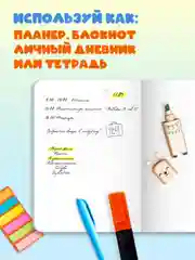 Бирюзовый блокнот в линию А5, 40 листов. Кавайи K-Notebook от MyArt. Проф-Пресс