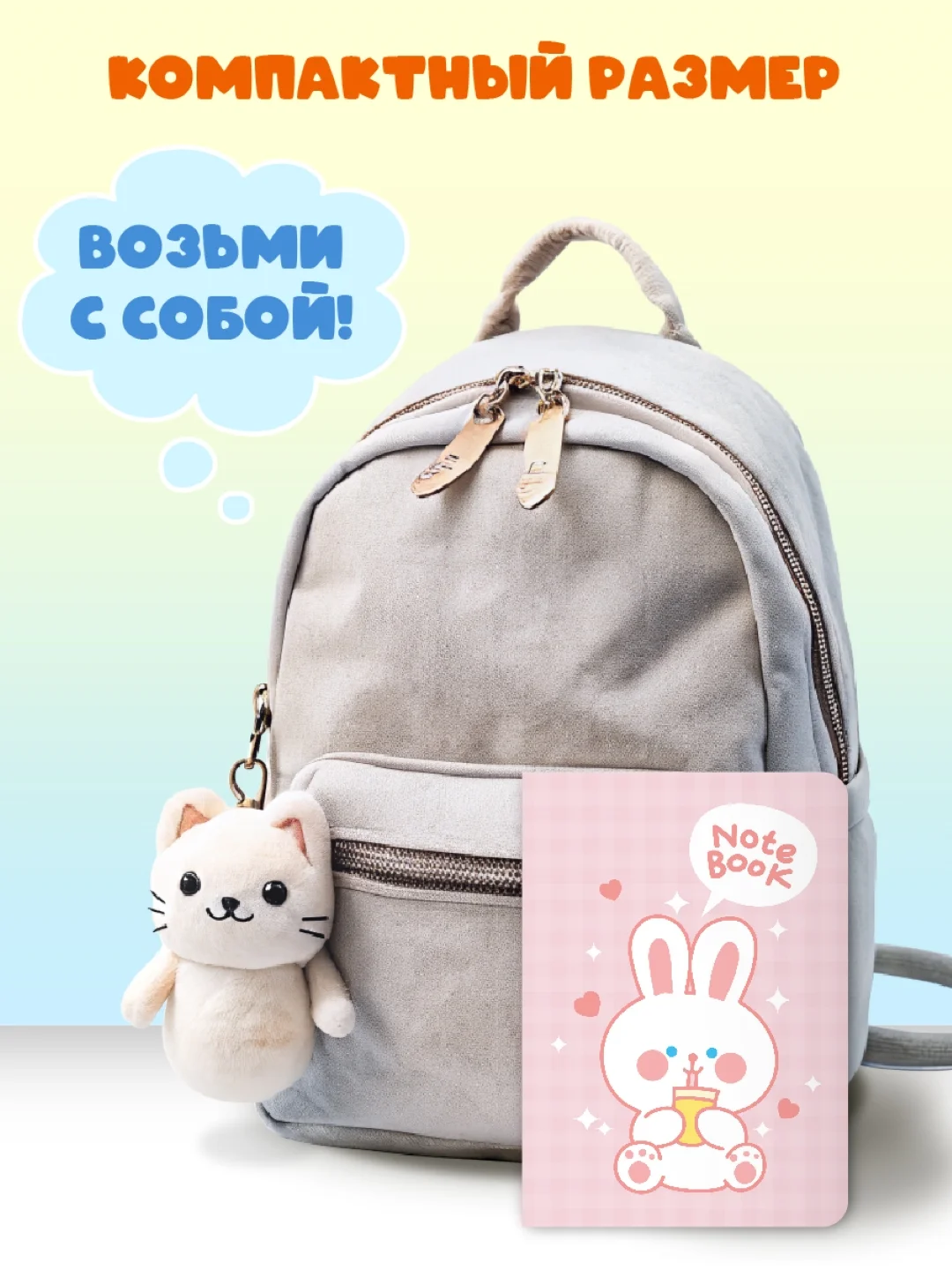 Бирюзовый блокнот в линию А5, 40 листов. Кавайи K-Notebook от MyArt. Проф-Пресс