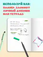 Бирюзовый блокнот в линию А5, 40 листов. Кавайи K-Notebook от MyArt. Проф-Пресс