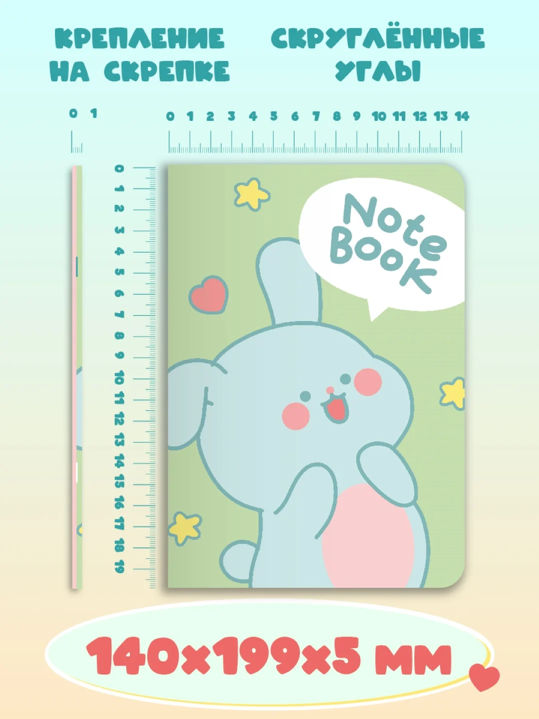 Бирюзовый блокнот в линию А5, 40 листов. Кавайи K-Notebook от MyArt. Проф-Пресс