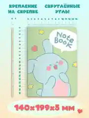Бирюзовый блокнот в линию А5, 40 листов. Кавайи K-Notebook от MyArt. Проф-Пресс