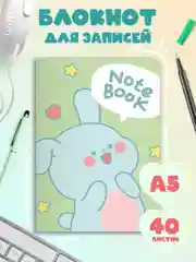 Бирюзовый блокнот в линию А5, 40 листов. Кавайи K-Notebook от MyArt. Проф-Пресс