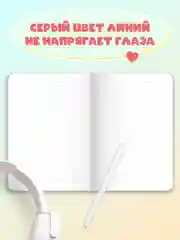 Бирюзовый блокнот в линию А5, 40 листов. Кавайи K-Notebook от MyArt. Проф-Пресс