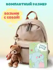 Бирюзовый блокнот в линию А5, 40 листов. Кавайи K-Notebook от MyArt. Проф-Пресс