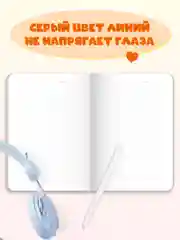 Бежевый блокнот в линию А5, 40 листов. Кавайи K-Notebook от MyArt. Проф-Пресс