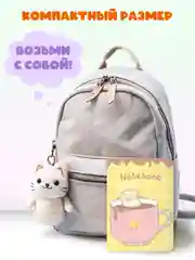 Бежевый блокнот в линию А5, 40 листов. Кавайи K-Notebook от MyArt. Проф-Пресс