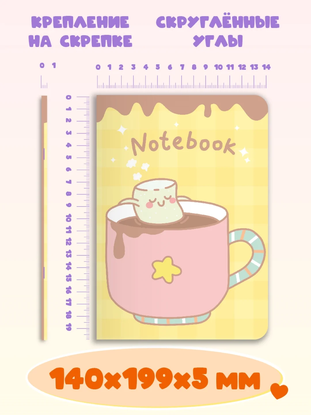 Бежевый блокнот в линию А5, 40 листов. Кавайи K-Notebook от MyArt. Проф-Пресс