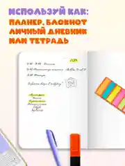 Бежевый блокнот в линию А5, 40 листов. Кавайи K-Notebook от MyArt. Проф-Пресс