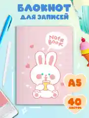 Конфетный блокнот в линию А5, 40 листов. Кавайи K-Notebook от MyArt. Проф-Пресс