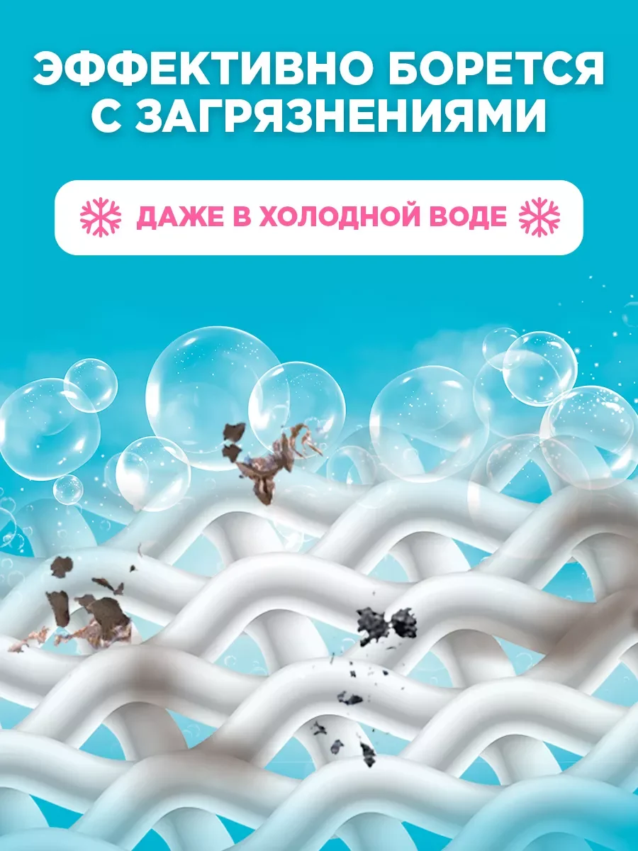 Гипоаллергенный гель для стирки белья Liby Свежий аромат, 2 л