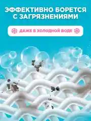 Гипоаллергенный гель для стирки белья Liby Свежий аромат, 2 л