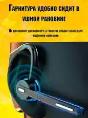 Беспроводная гарнитура наушник FC5 Dual Mic Earhook Bluetooth 5.1, тройное шумоподавление
