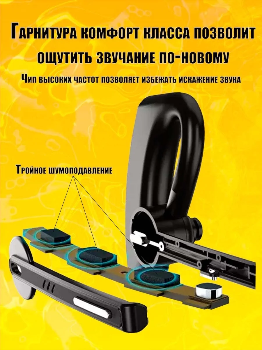Беспроводная гарнитура наушник FC5 Dual Mic Earhook Bluetooth 5.1, тройное шумоподавление