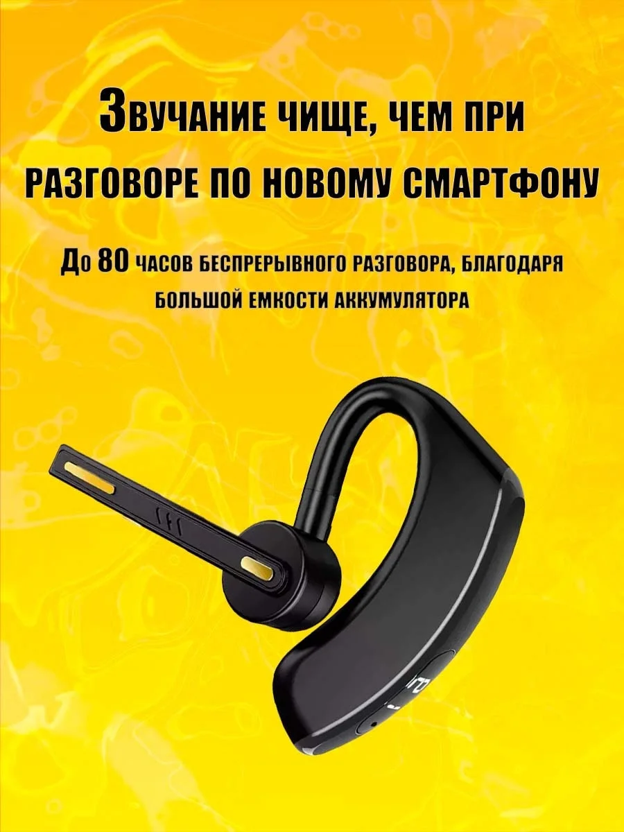 Беспроводная гарнитура наушник FC5 Dual Mic Earhook Bluetooth 5.1, тройное шумоподавление