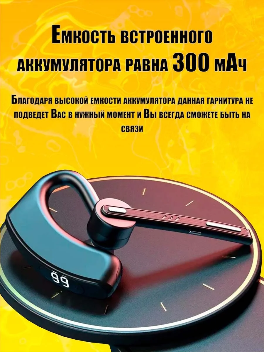 Беспроводная гарнитура наушник FC5 Dual Mic Earhook Bluetooth 5.1, тройное шумоподавление