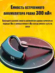 Беспроводная гарнитура наушник FC5 Dual Mic Earhook Bluetooth 5.1, тройное шумоподавление