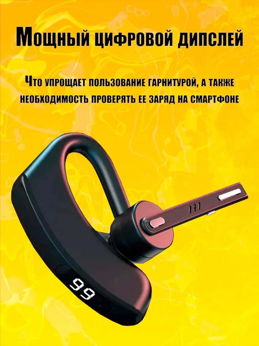 Беспроводная гарнитура наушник FC5 Dual Mic Earhook Bluetooth 5.1, тройное шумоподавление
