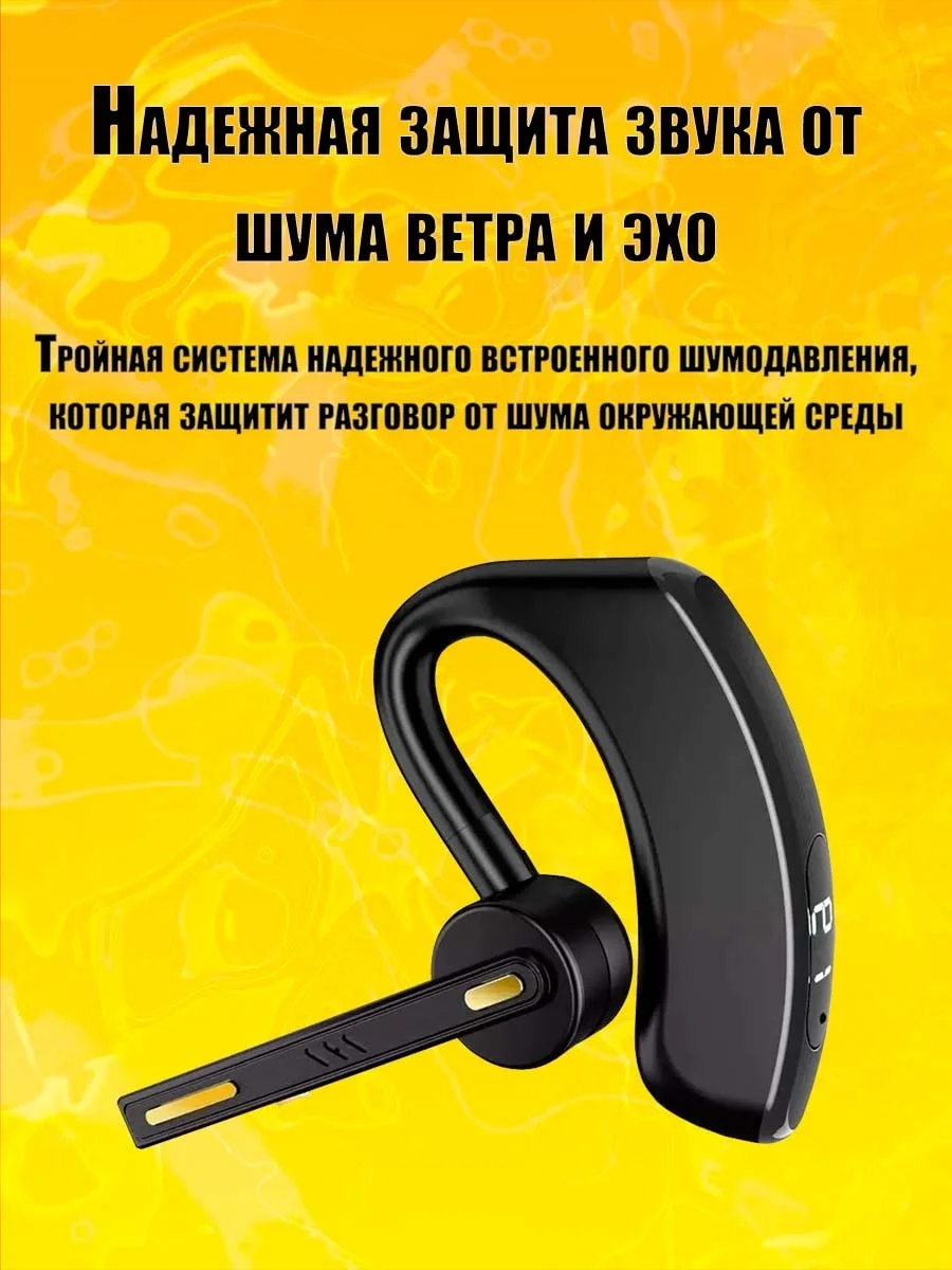 Беспроводная гарнитура наушник FC5 Dual Mic Earhook Bluetooth 5.1, тройное шумоподавление