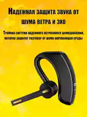 Беспроводная гарнитура наушник FC5 Dual Mic Earhook Bluetooth 5.1, тройное шумоподавление