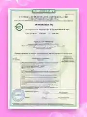 LION BEAT DRUM Концентрированный стиральный порошок автомат для всех видов ткани, 2,5 кг