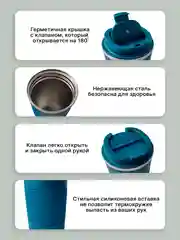 Морской термокружка автомобильная, многоразовый стакан для чая и кофе,термостакан,380 мл и 510 мл