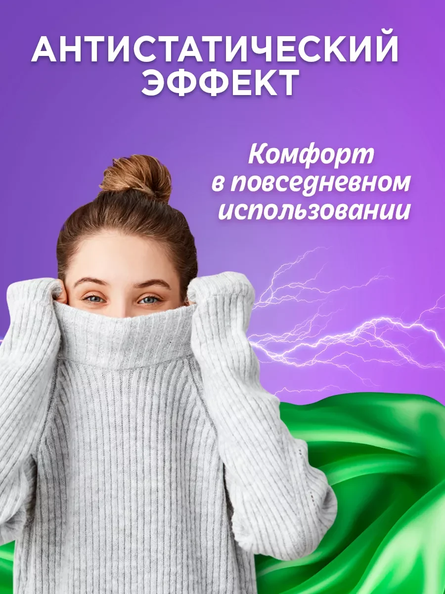 LION Soft Beans Кондиционер д/белья на основе экстракта зеленого гороха,гипоаллергенный 2л
