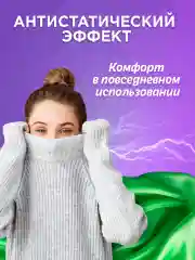 LION Soft Beans Кондиционер д/белья на основе экстракта зеленого гороха,гипоаллергенный 2л