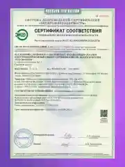 LION Soft Beans Кондиционер д/белья на основе экстракта зеленого гороха,гипоаллергенный 2л