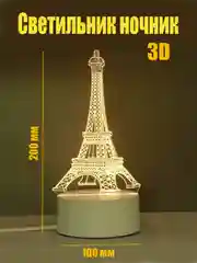 Золотистый хаки светильник-ночник 3D светодиодный LED